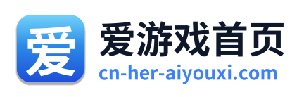 爱游戏首页 Logo